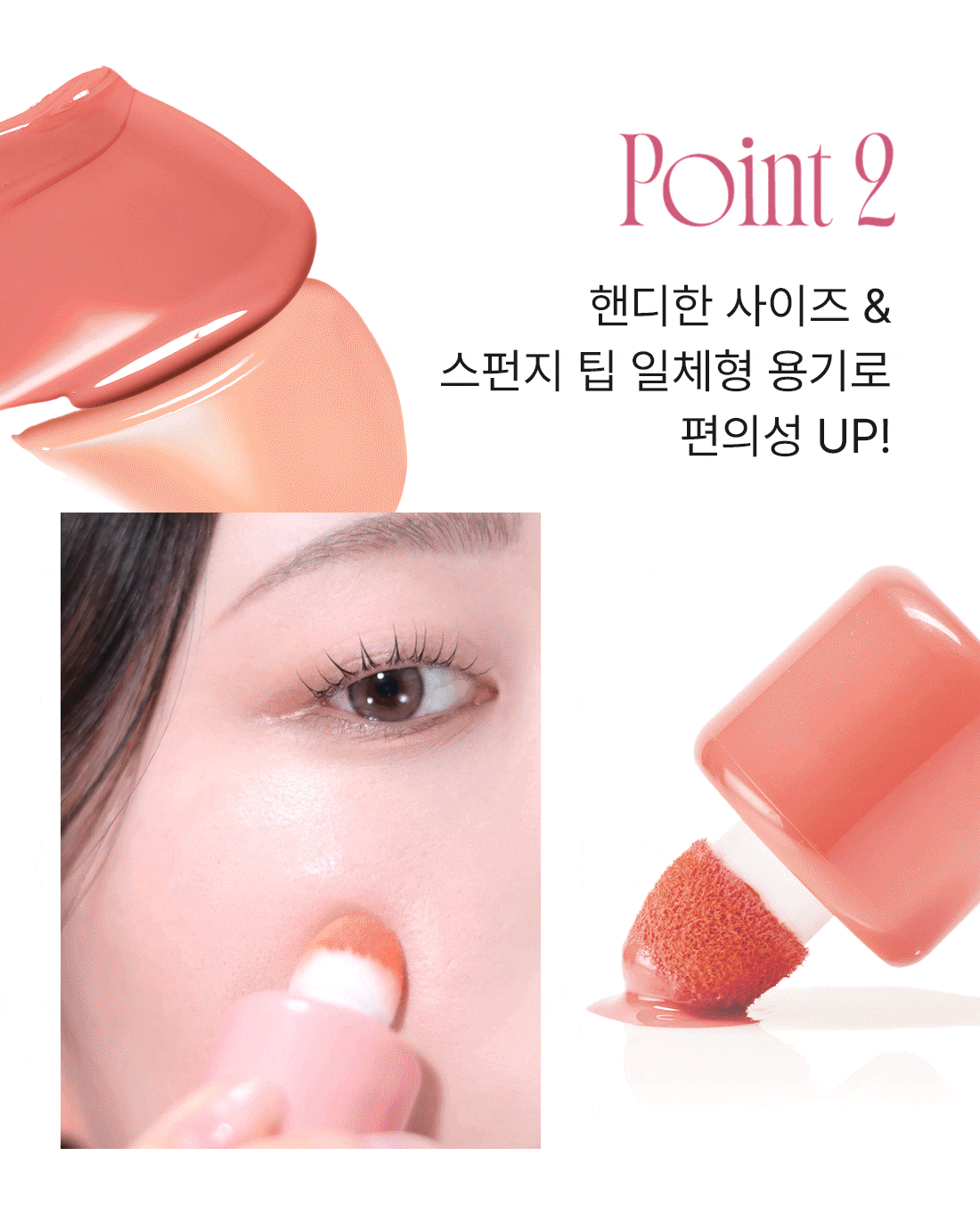 Dear.A - Bon Bon Glow Cheek