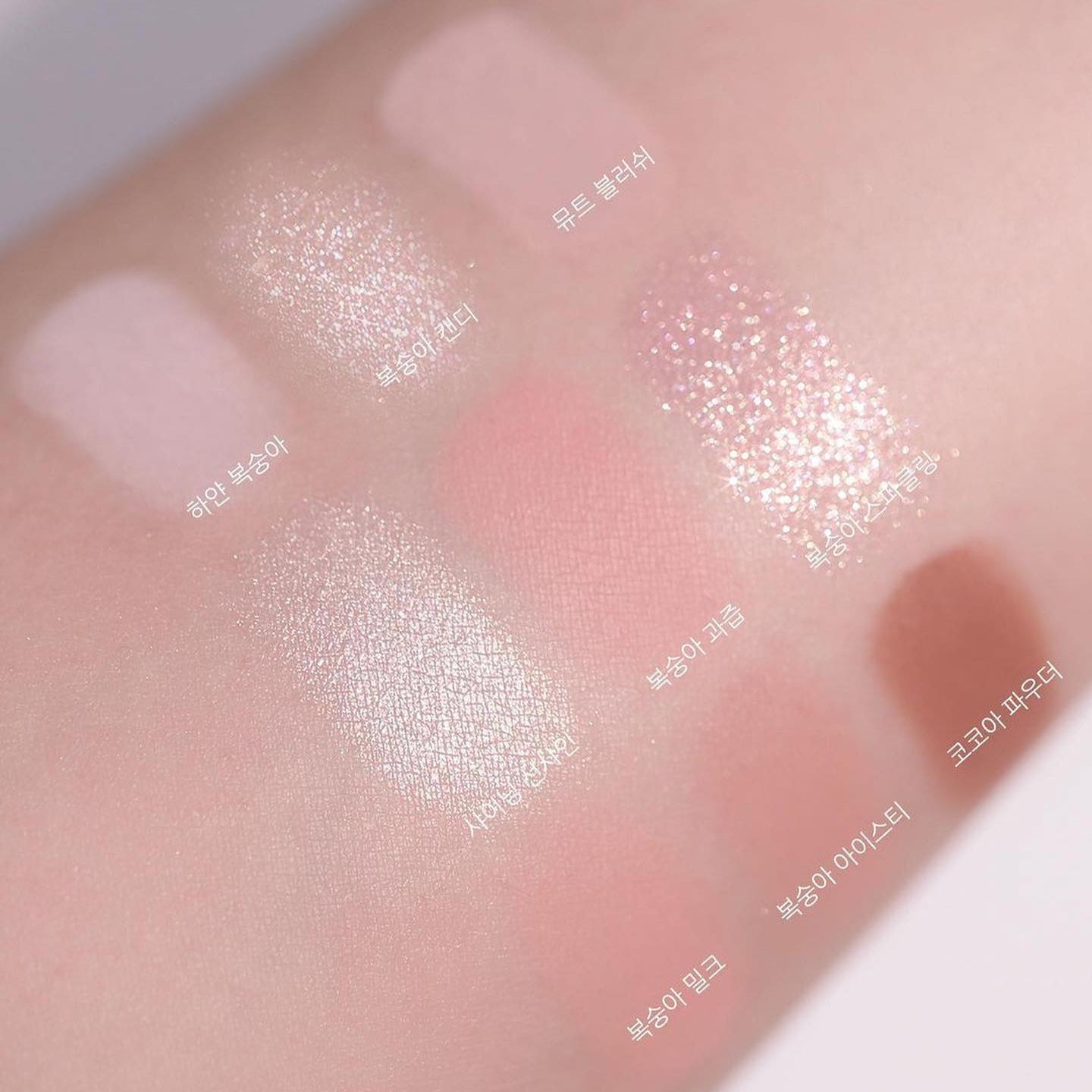 AMUSE - Eye Color Palette