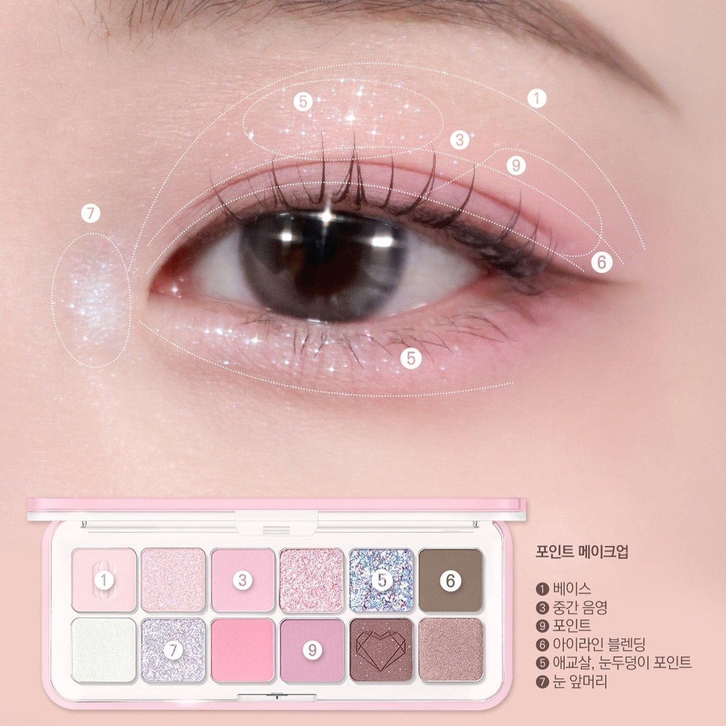 CLIO - Pro Eye Palette Air Luxury Koshort Special Edition