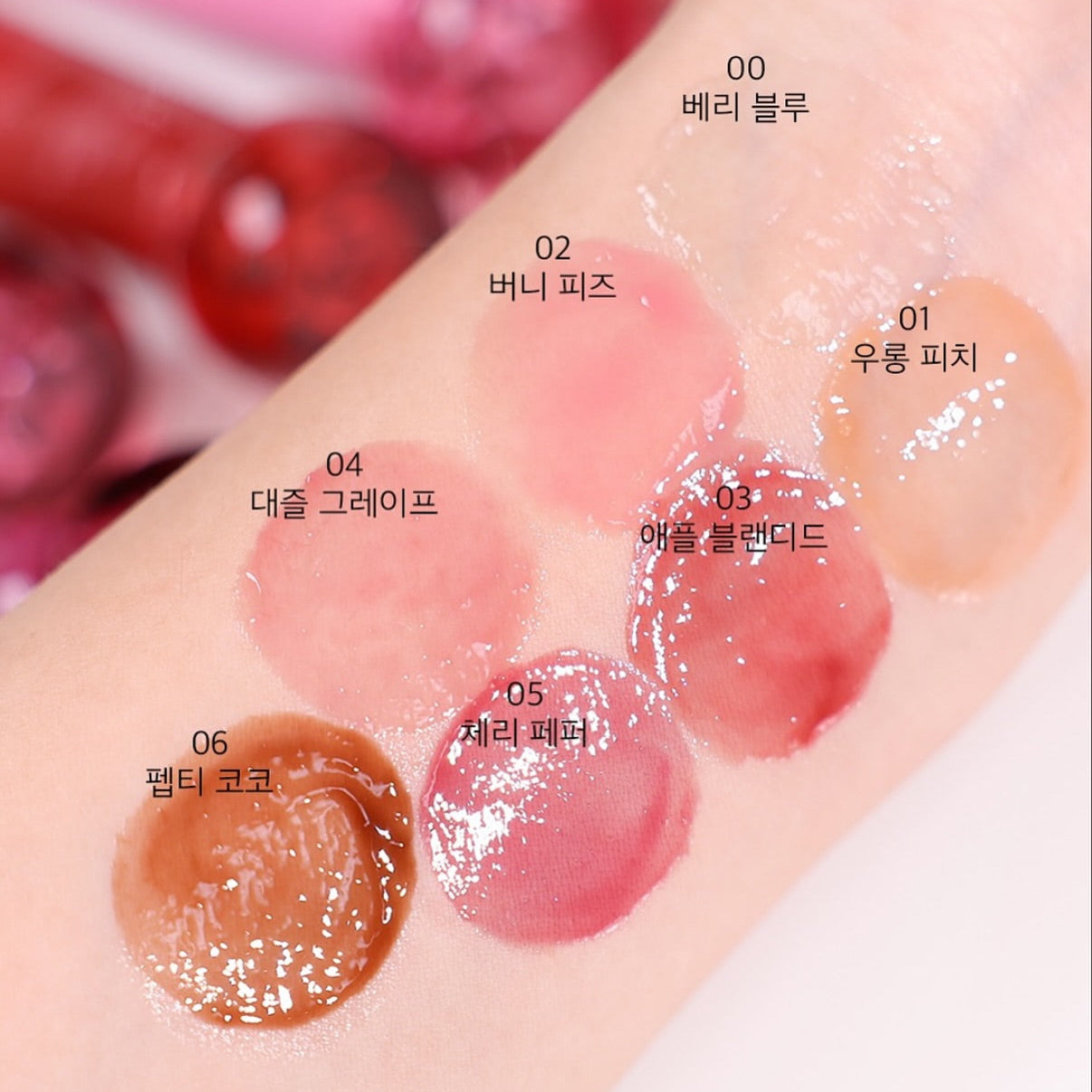 nuse - Reju Lip Gloss