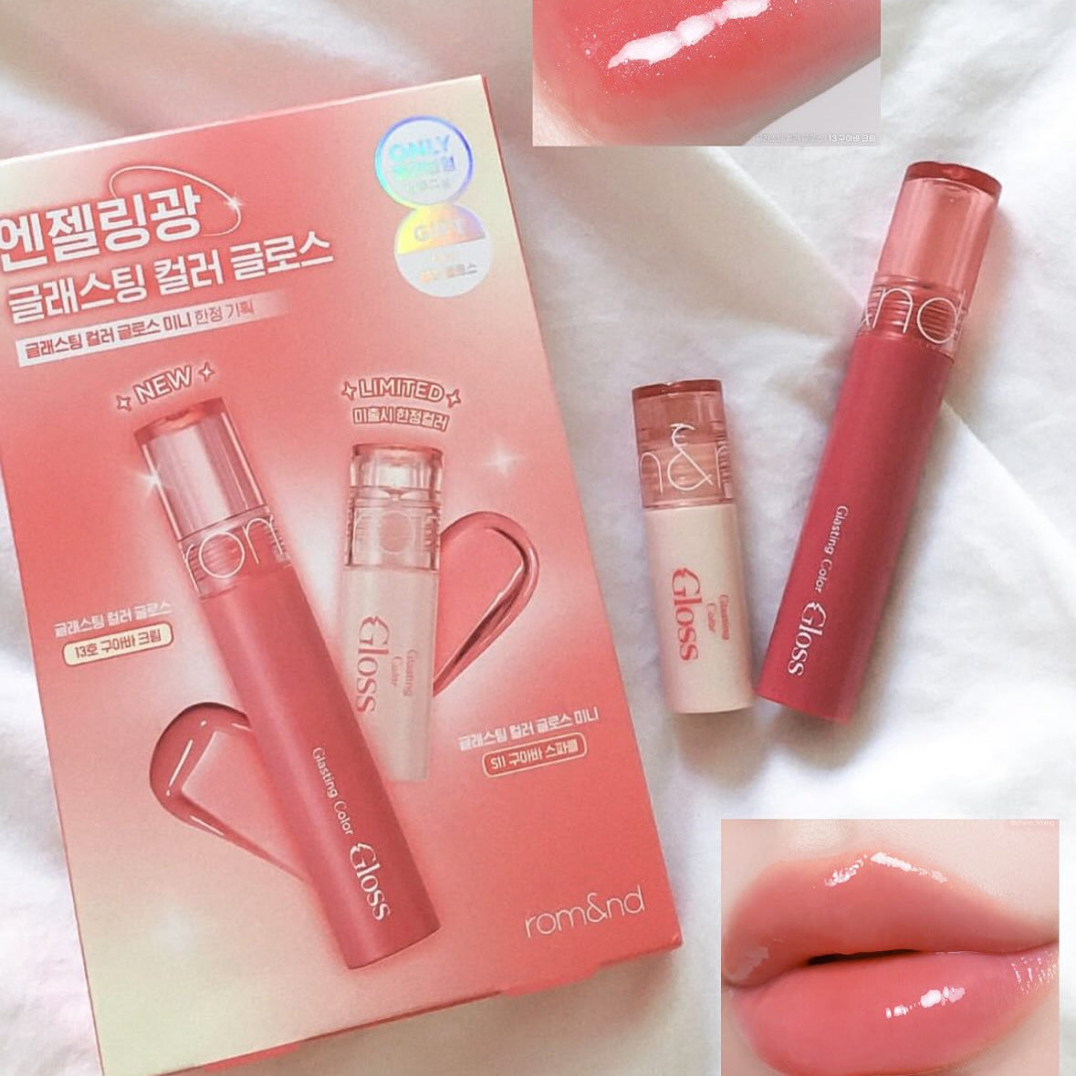 Romand - AngelRing Glasting Color Gloss Set