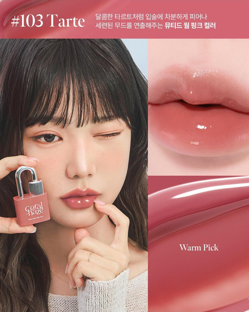 Coralhaze - Glow Lock Jelly Tint