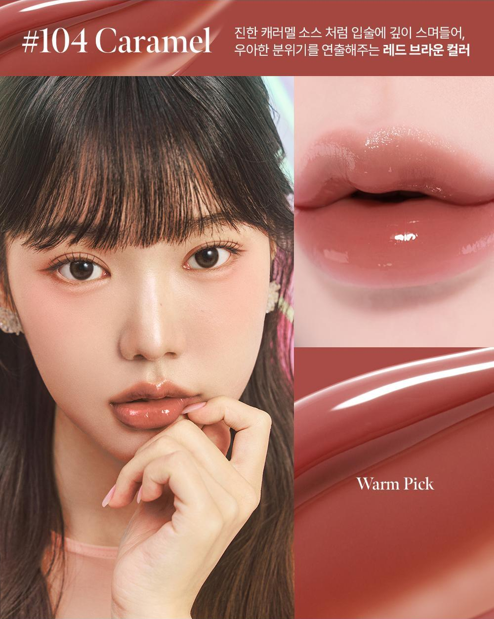 Coralhaze - Glow Lock Jelly Tint