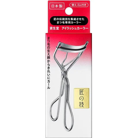 Shiseido - Eyelash Curler