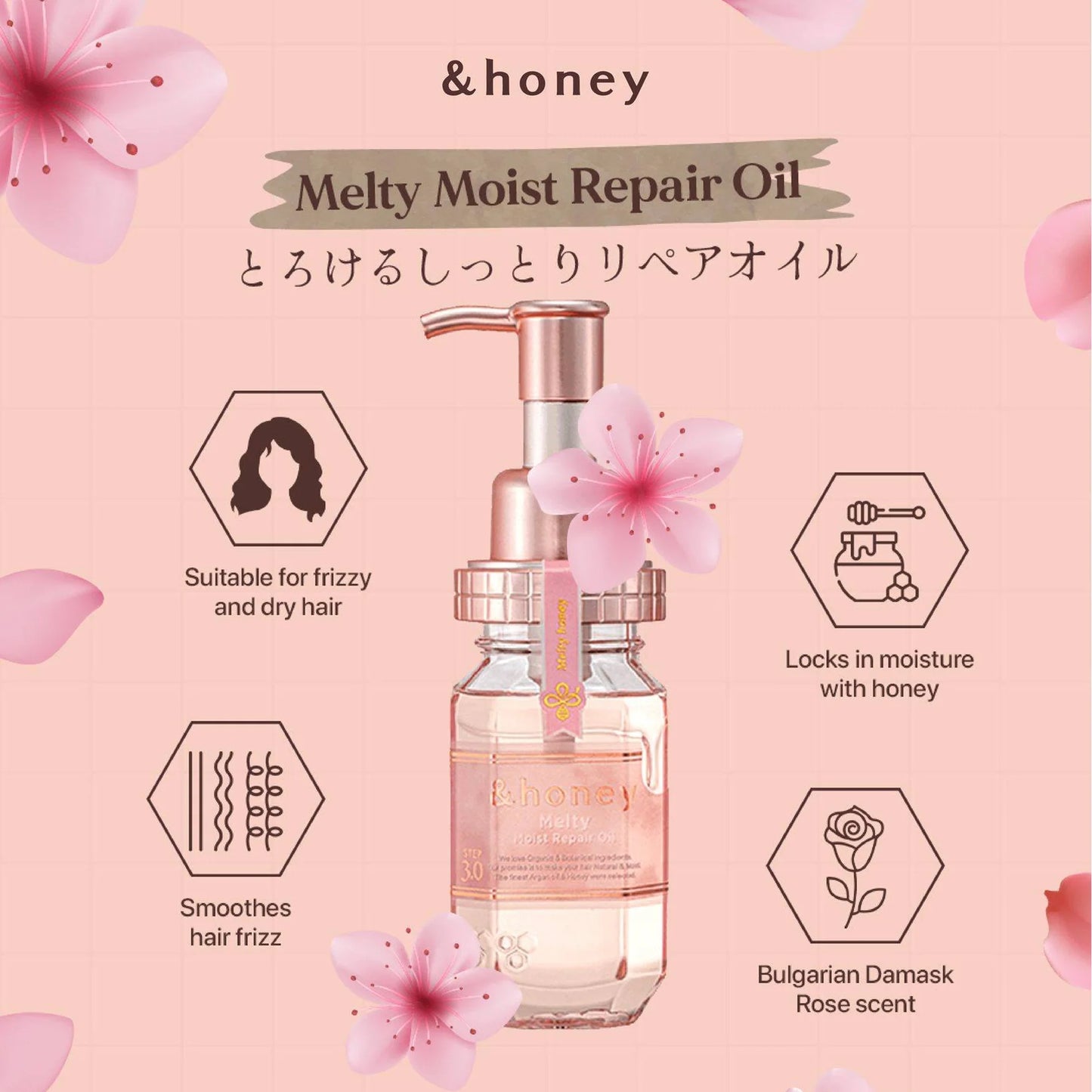 ViCREA - &Honey Melty Moist Repair Hair Oil