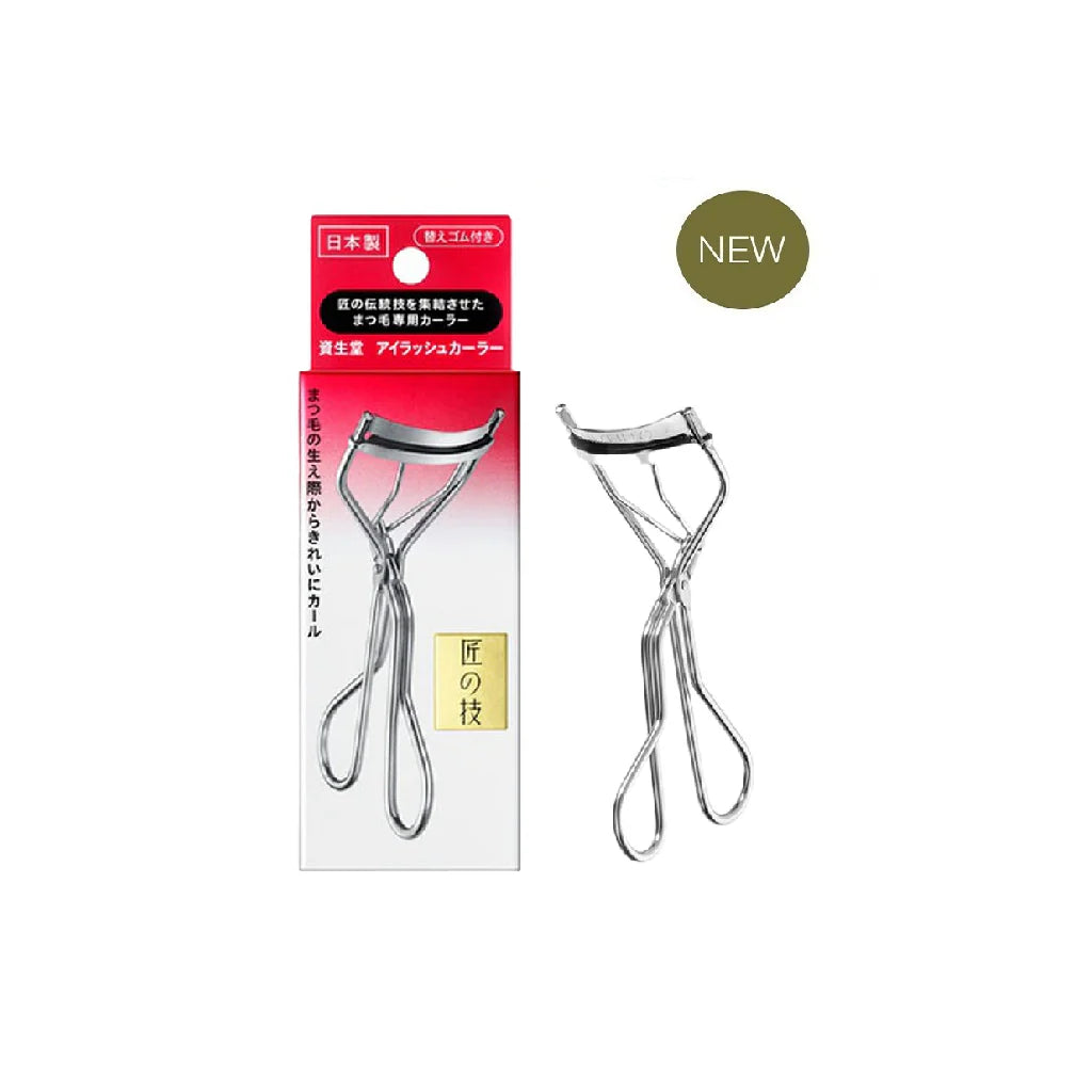 Shiseido - Eyelash Curler