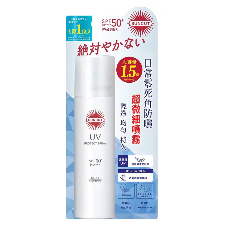 Kose - Suncut UV Protect Spray SPF 50+ PA++++