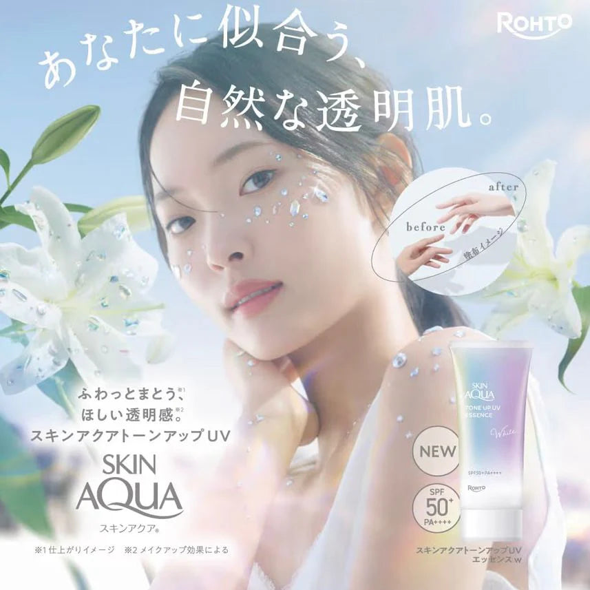 Rohto Mentholatum - Skin Aqua Tone up UV Essence SPF50+ PA++++