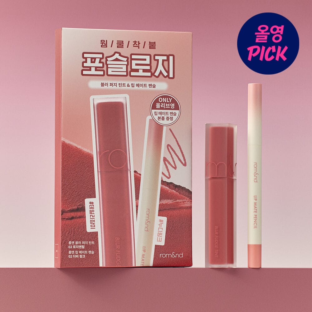 Romand - Blur Fudge Tint