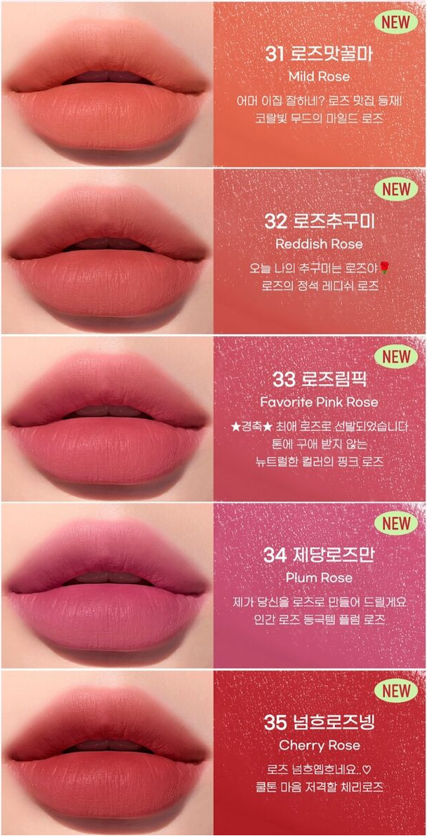 Peripera - Ink Airy Velvet Rosening