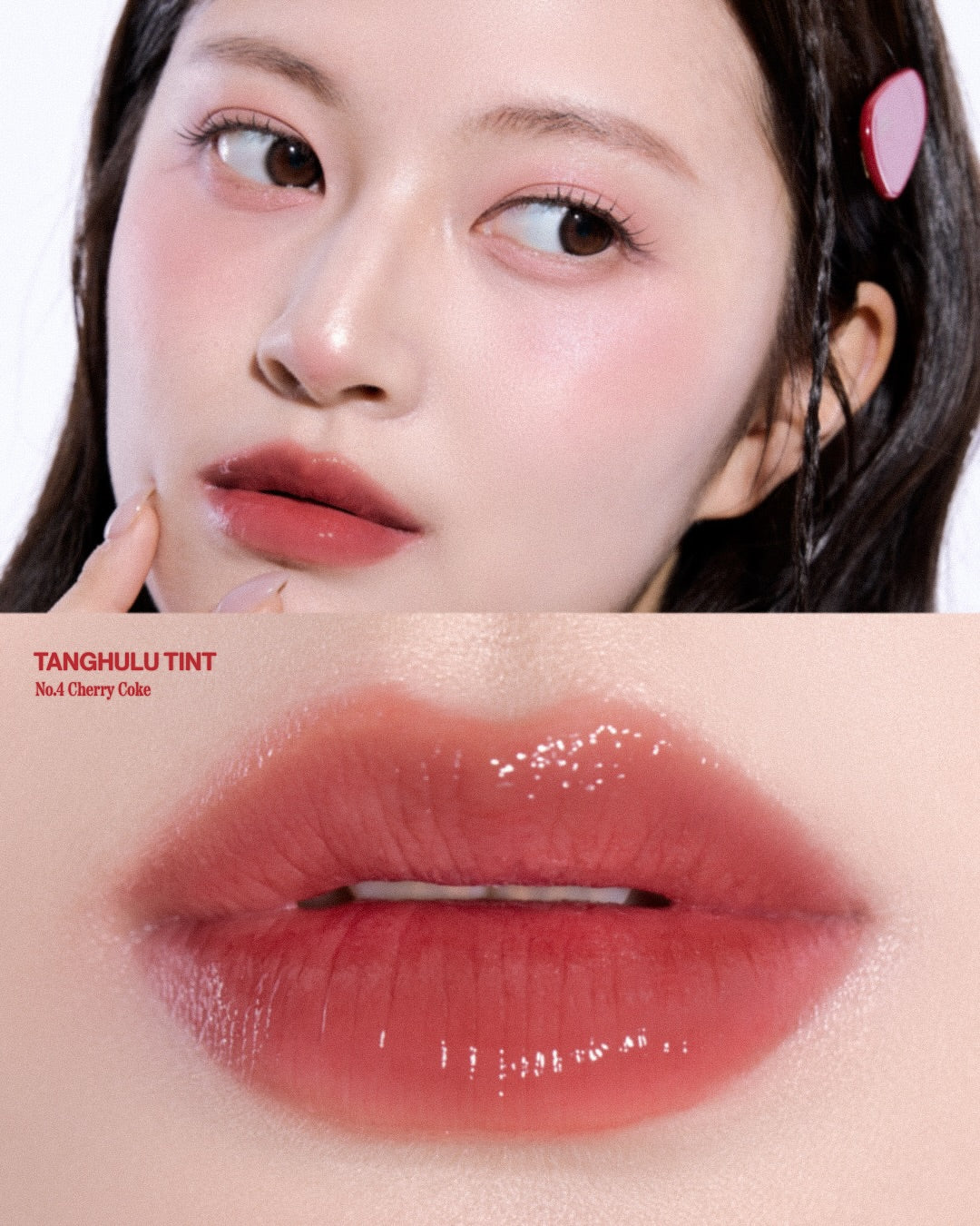 Unleashia - Tanghulu Glaze Tint