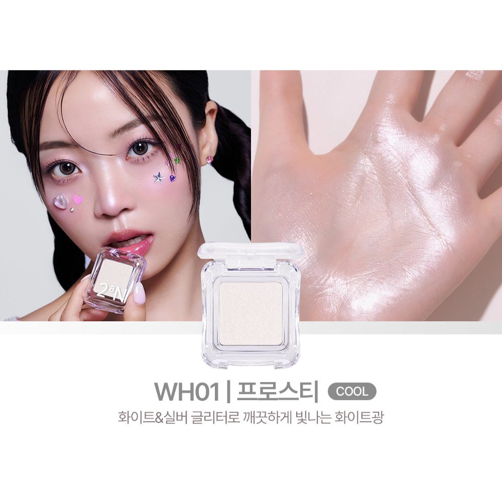 2aN - Pure Glash Highlighter
