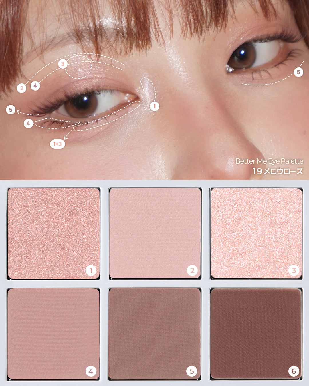 2aN - Better Me Eye Palette