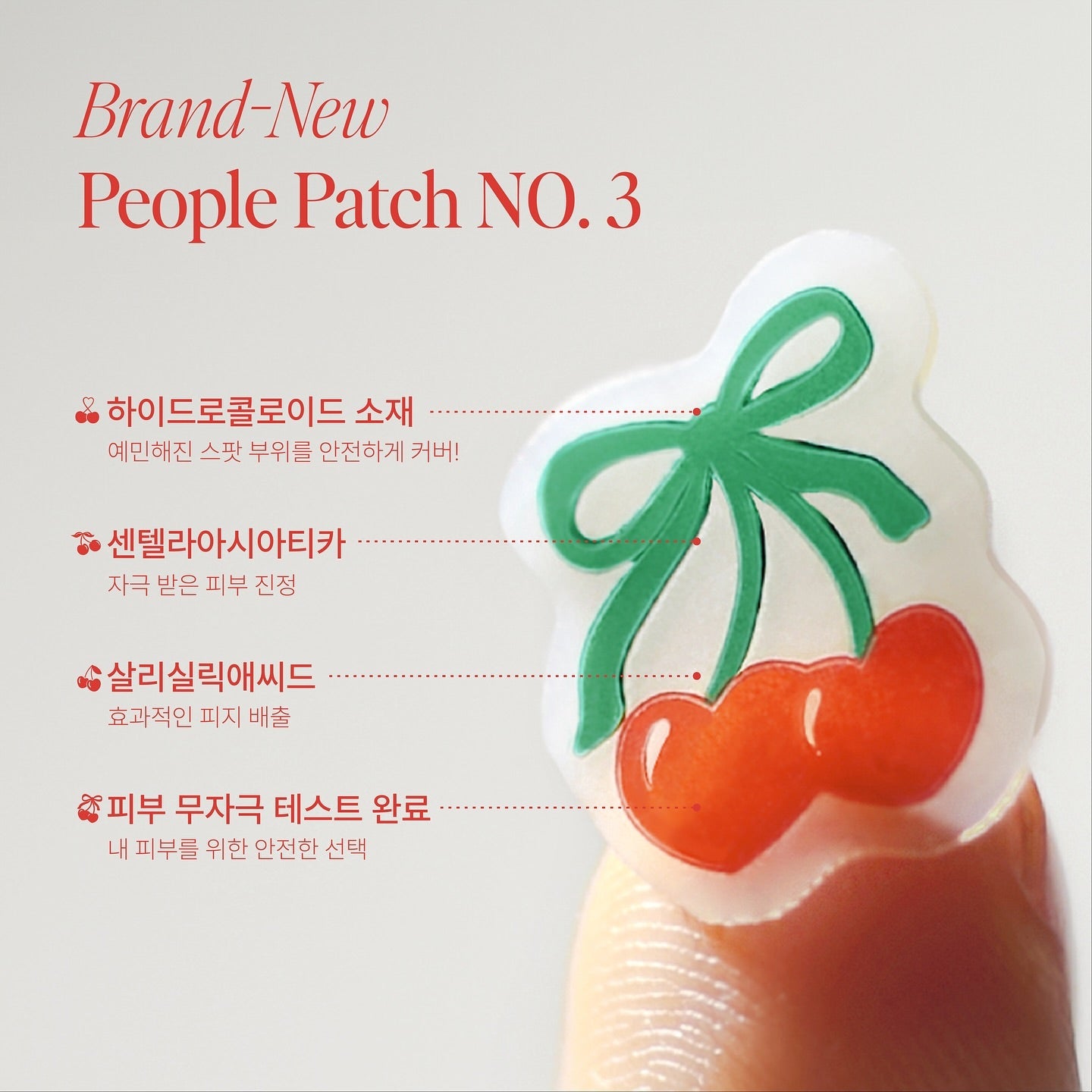 GLYF - People Patch No. 3 Cherry on Top [40 parches]
