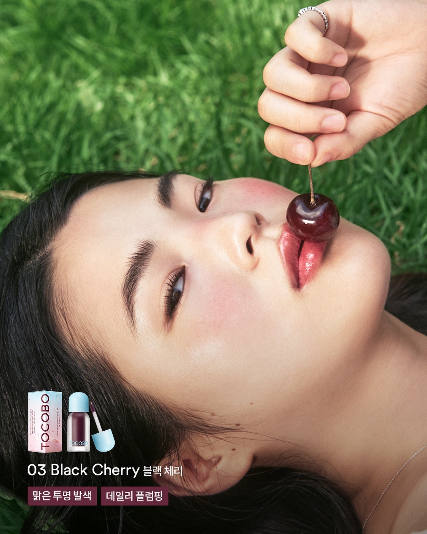 TOCOBO - Juicy Berry Plumping Lip Oil