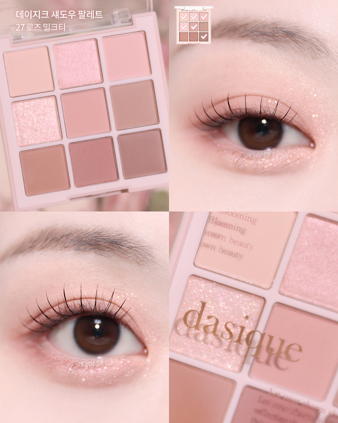 dasique - #27 Rose Milk Tea Palette