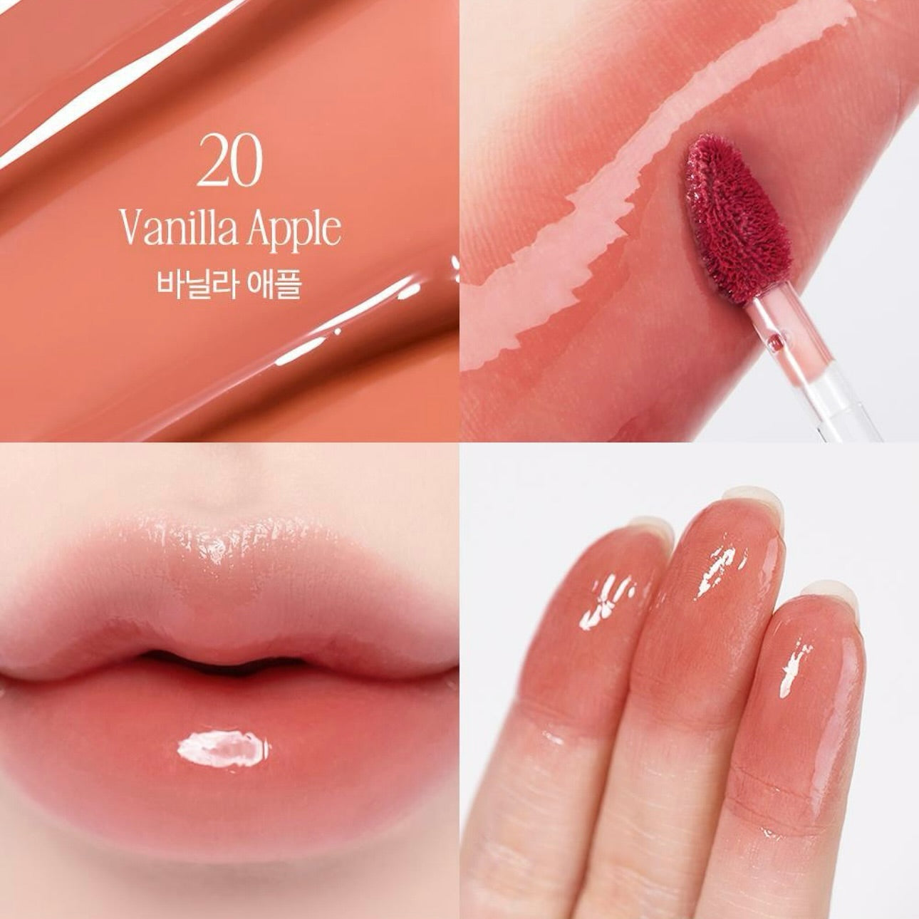 CLIO - Crystal Glam Tint