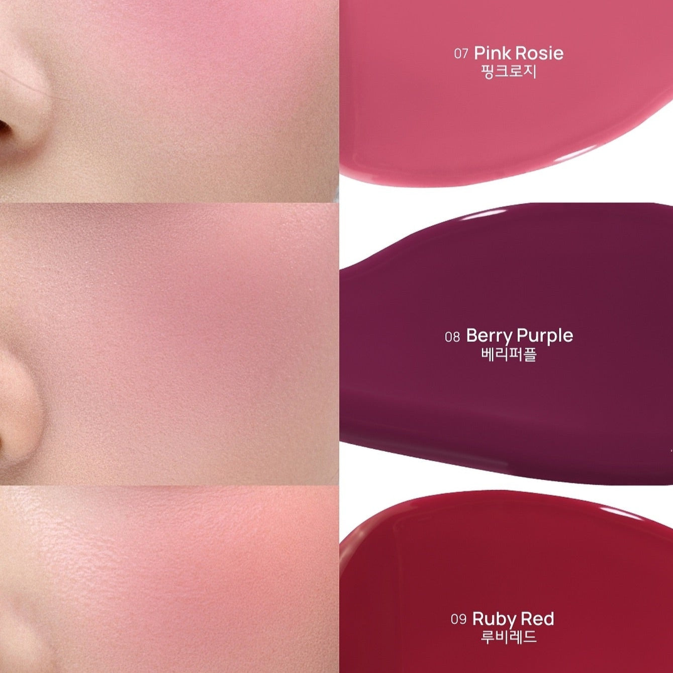 House of Hur - Moist Amppoule Blusher - 9 colors