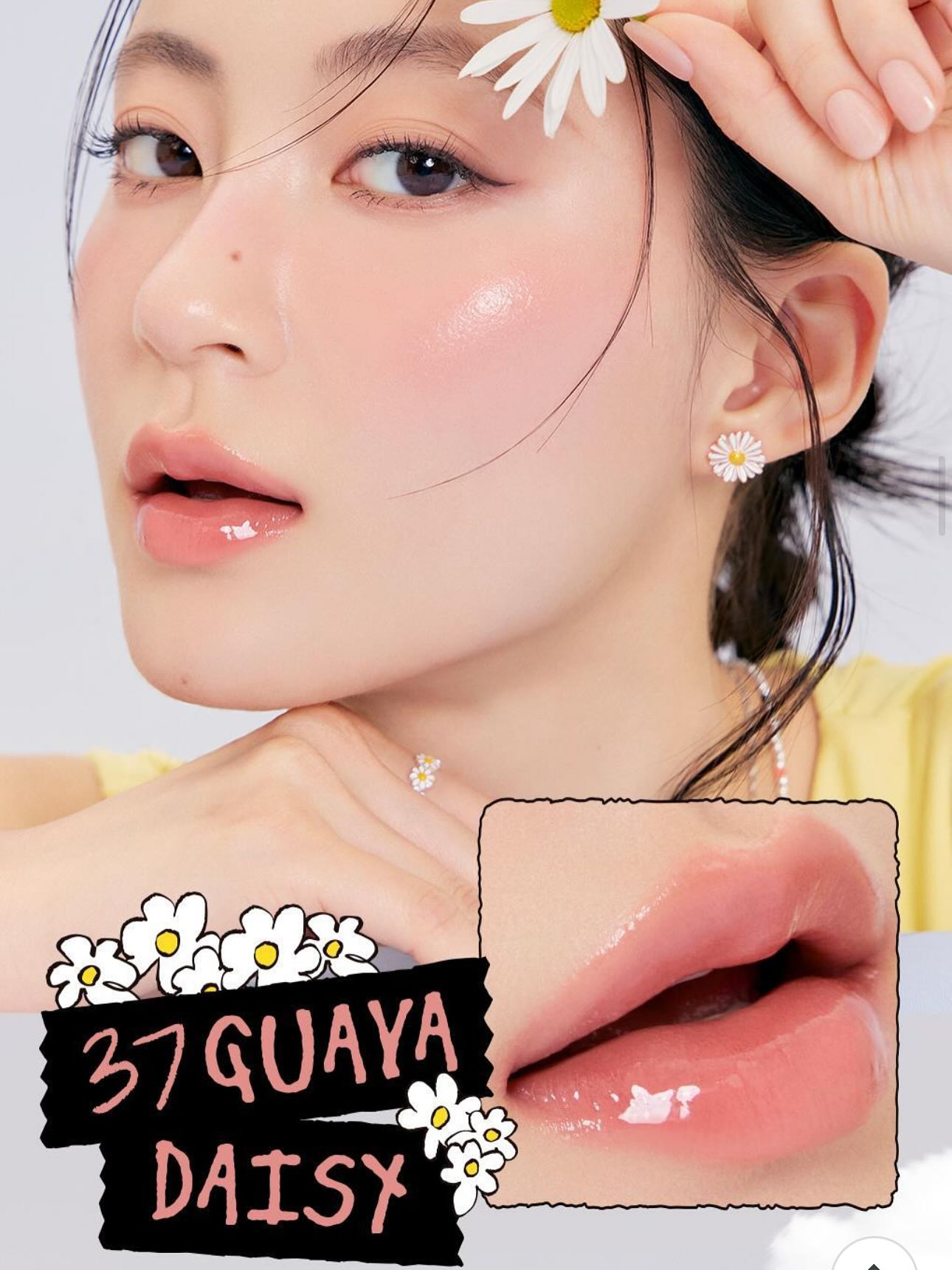 Romand × ZO&FRIENDS - The Juicy Lasting