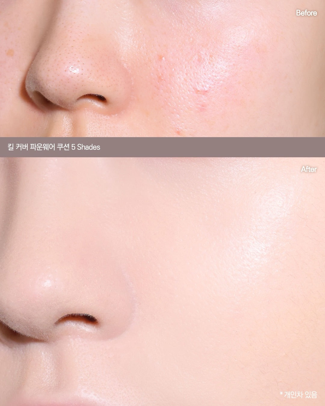 CLIO - Kill Cover Founwear Cushion