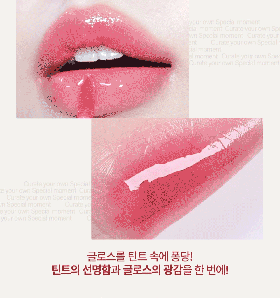 fwee - 3D Voluming Tint