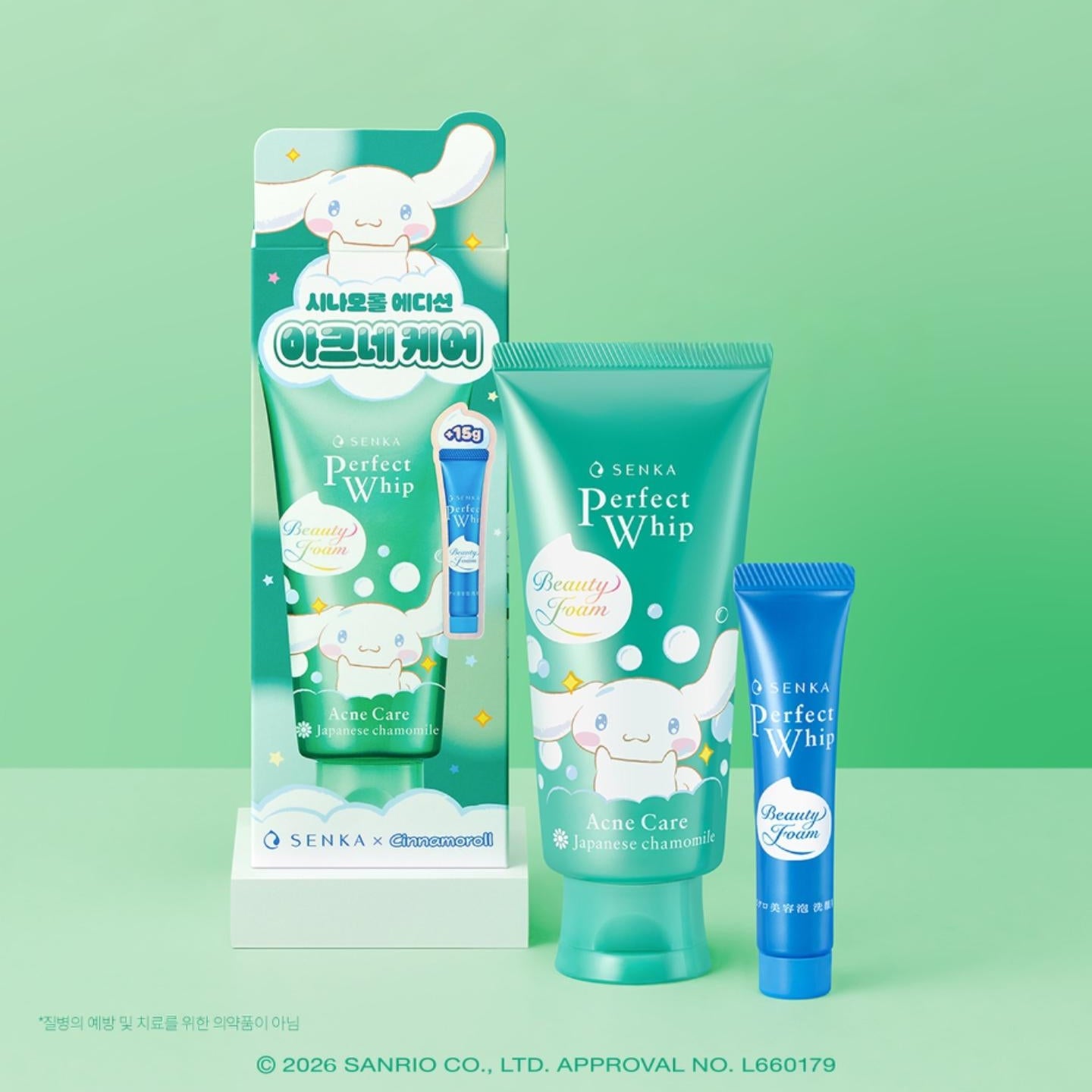 Senka - Perfect Whip Acne Care (Edición especial Cinnamoroll)