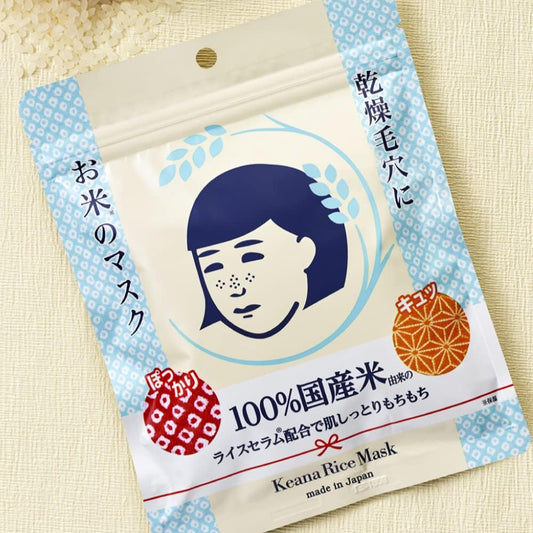 Ishizawa Lab - Keana Nadeshiko Japanese Rice Face Mask