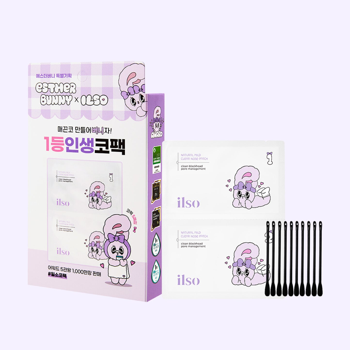 Ilso - Natural Mild Clear Nose Patch (Esther Bunny Version) [5 Piezas]