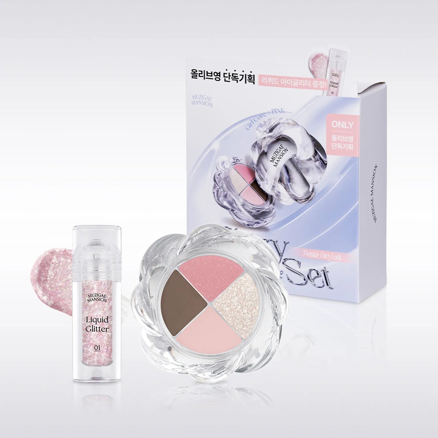 MUZIGAE MANSION - Set Twist Pot Eye Palette
