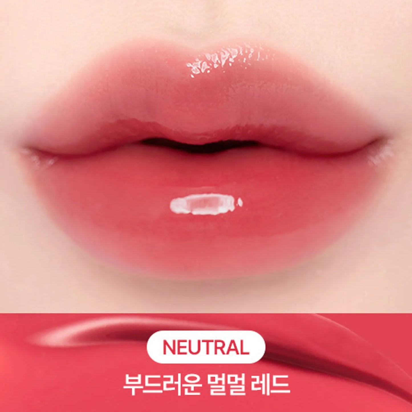 CLIO - Crystal Glam Tint K-Royal Heritage Edition
