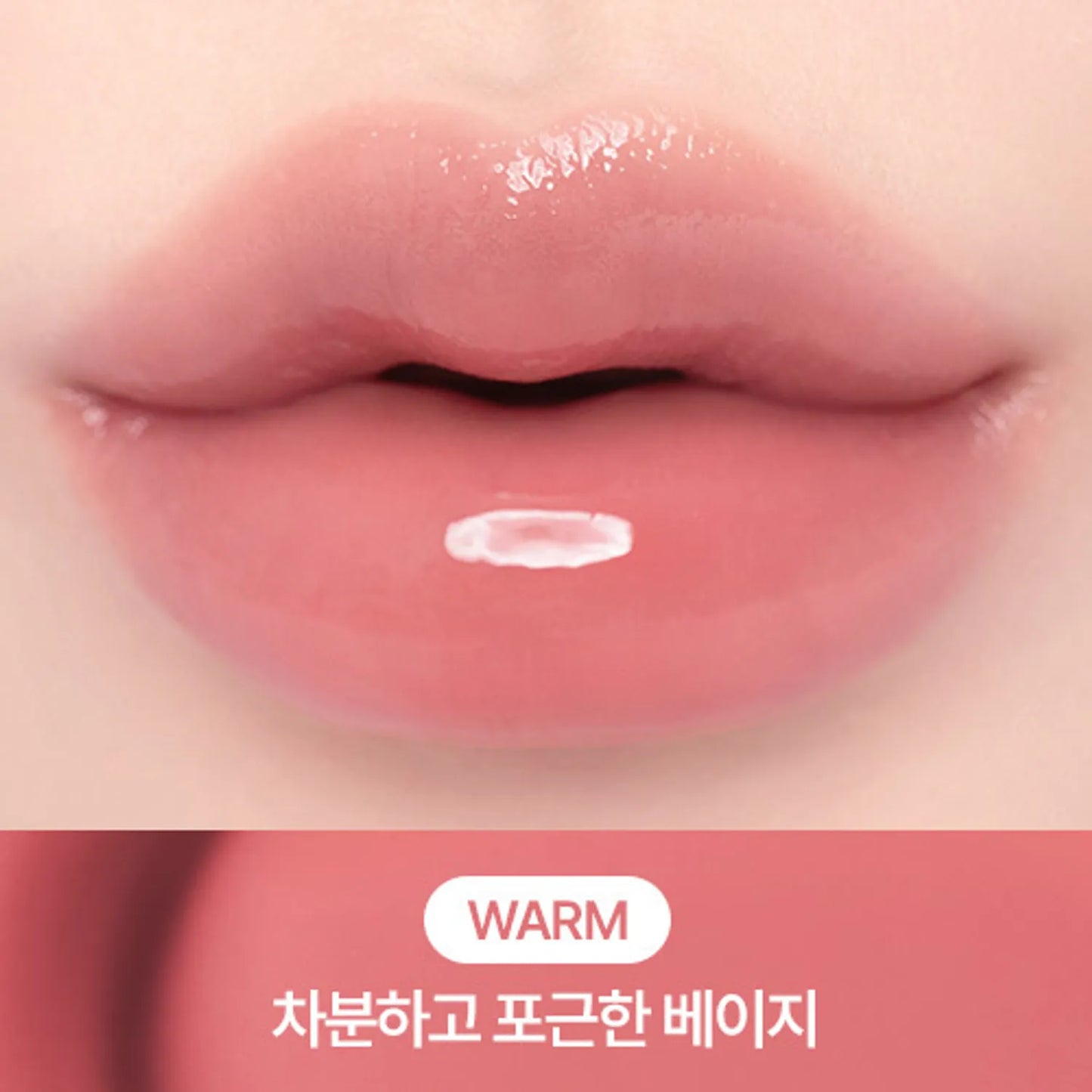 CLIO - Crystal Glam Tint K-Royal Heritage Edition