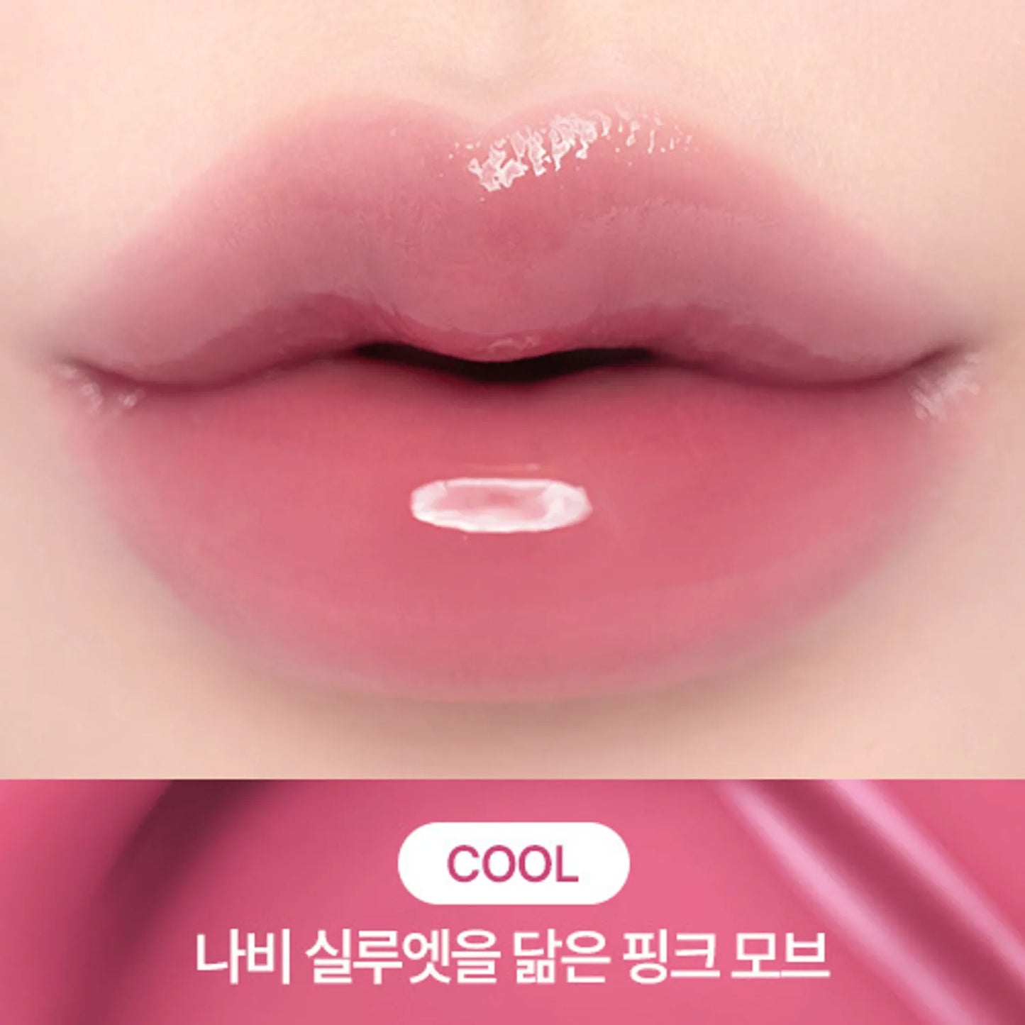 CLIO - Crystal Glam Tint K-Royal Heritage Edition
