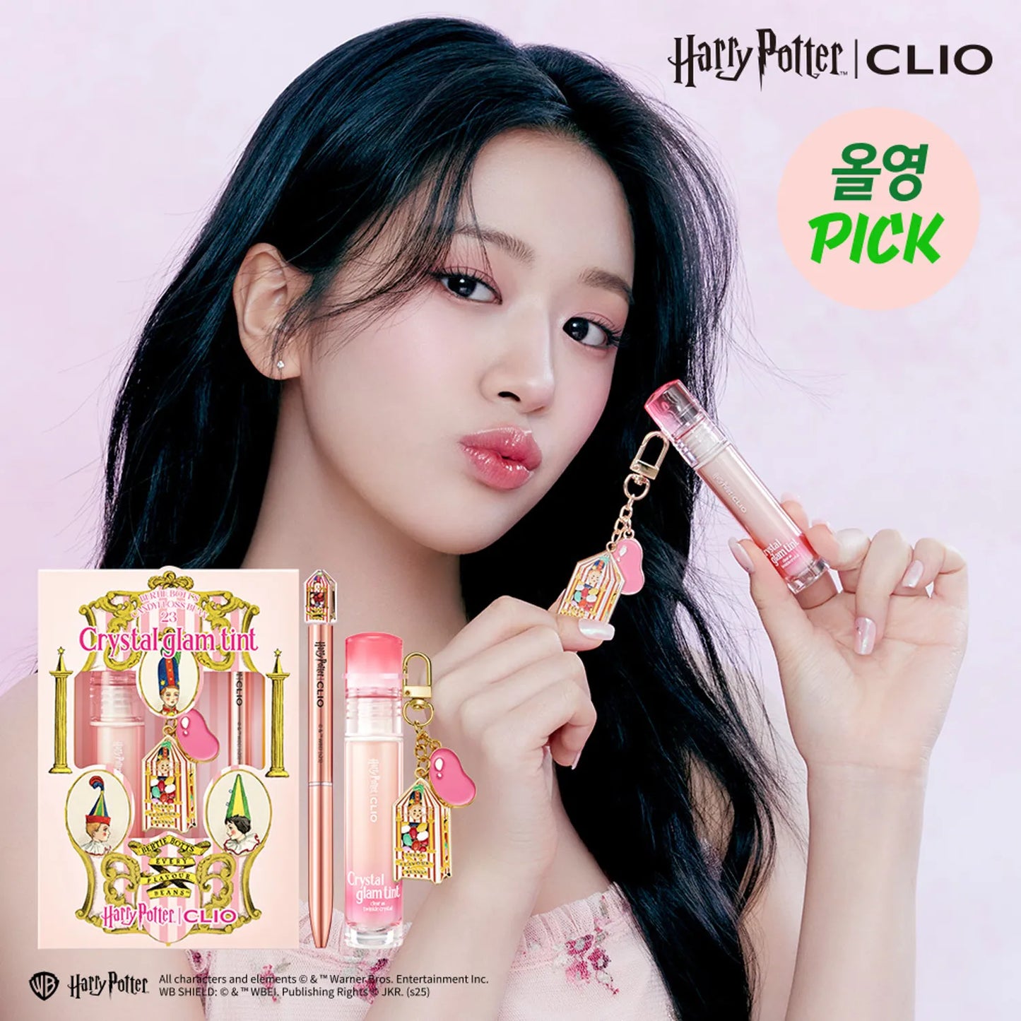 CLIO x Harry Potter Collaboration