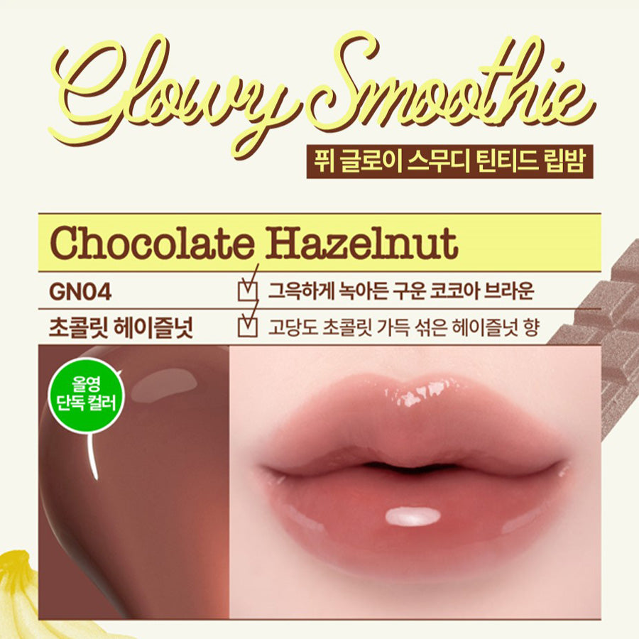 Fwee - Glowy Smoothie Tinted Lip Balm