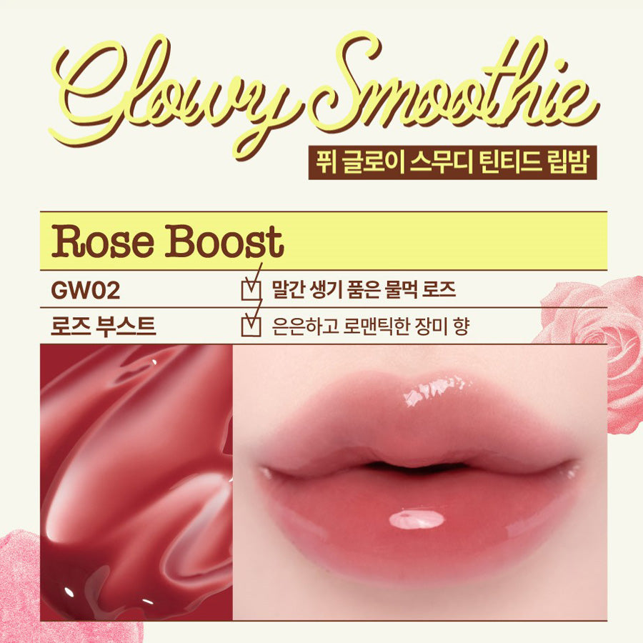 Fwee - Glowy Smoothie Tinted Lip Balm