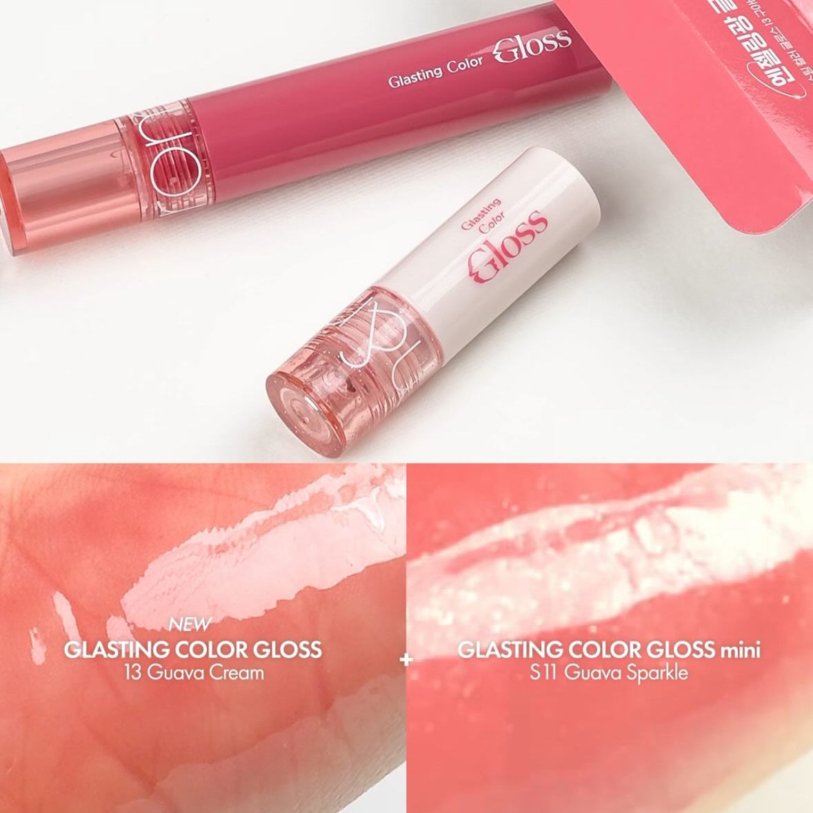 Romand - AngelRing Glasting Color Gloss Set