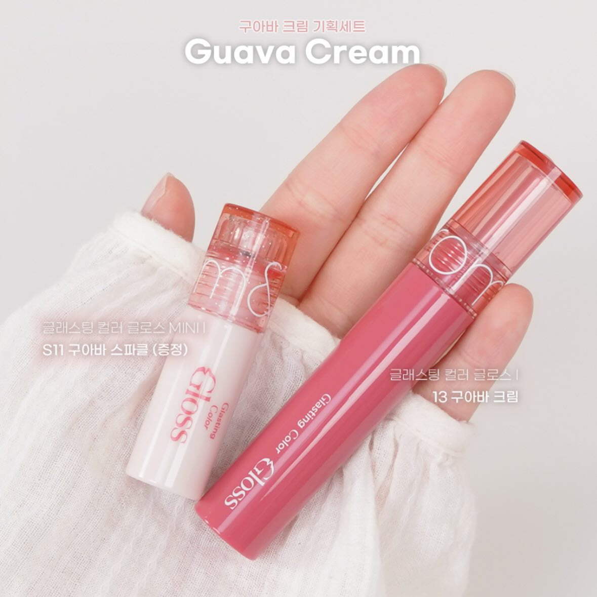Romand - AngelRing Glasting Color Gloss Set