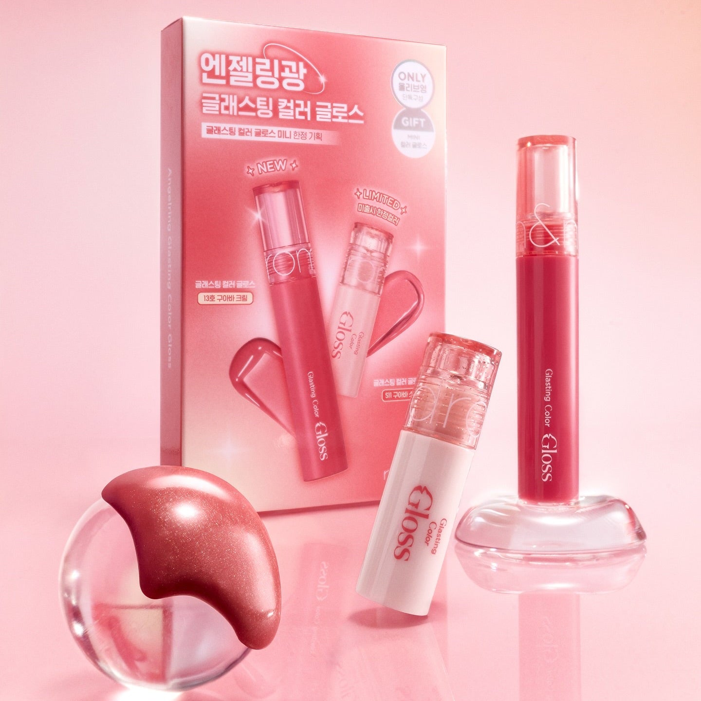 Romand - AngelRing Glasting Color Gloss Set