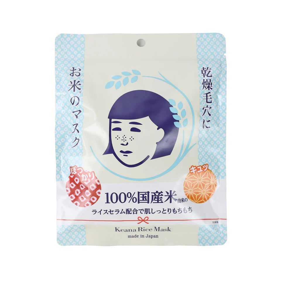 Ishizawa Lab - Keana Nadeshiko Japanese Rice Face Mask