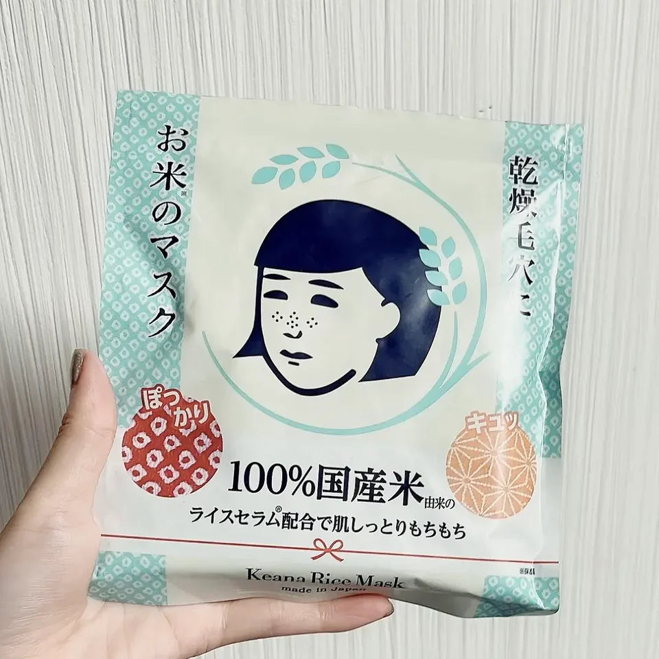 Ishizawa Lab - Keana Nadeshiko Japanese Rice Face Mask