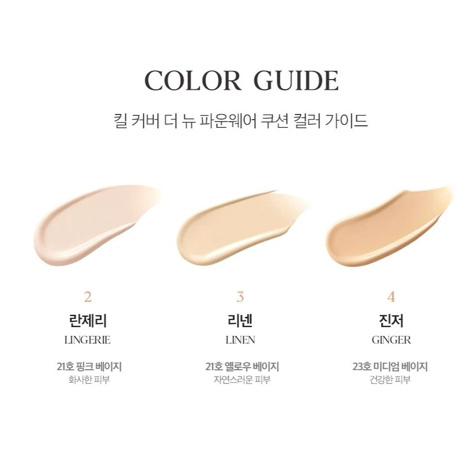 CLIO - Kill Cover The New Founwear Cushion K-Market Edition