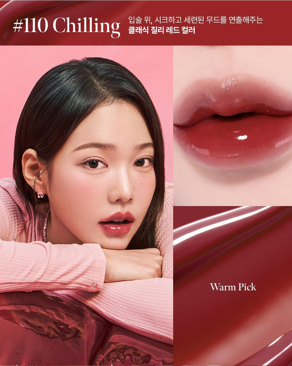 Coralhaze - Glow Lock Jelly Tint