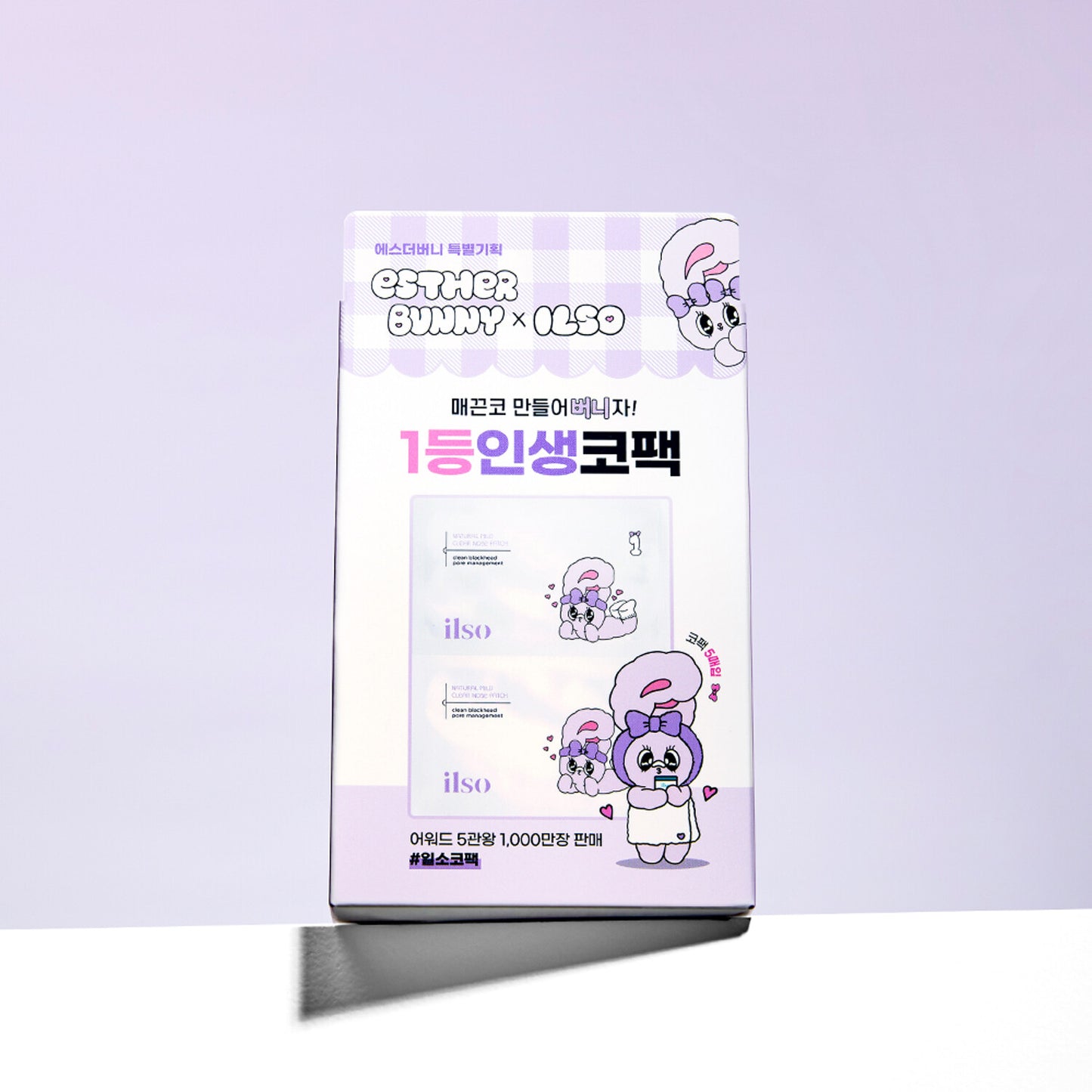 Ilso - Natural Mild Clear Nose Patch (Esther Bunny Version) [5 Piezas]