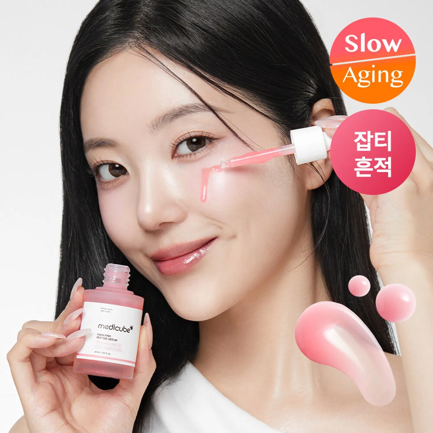 Medicube - PDRN Pink Peptide Serum