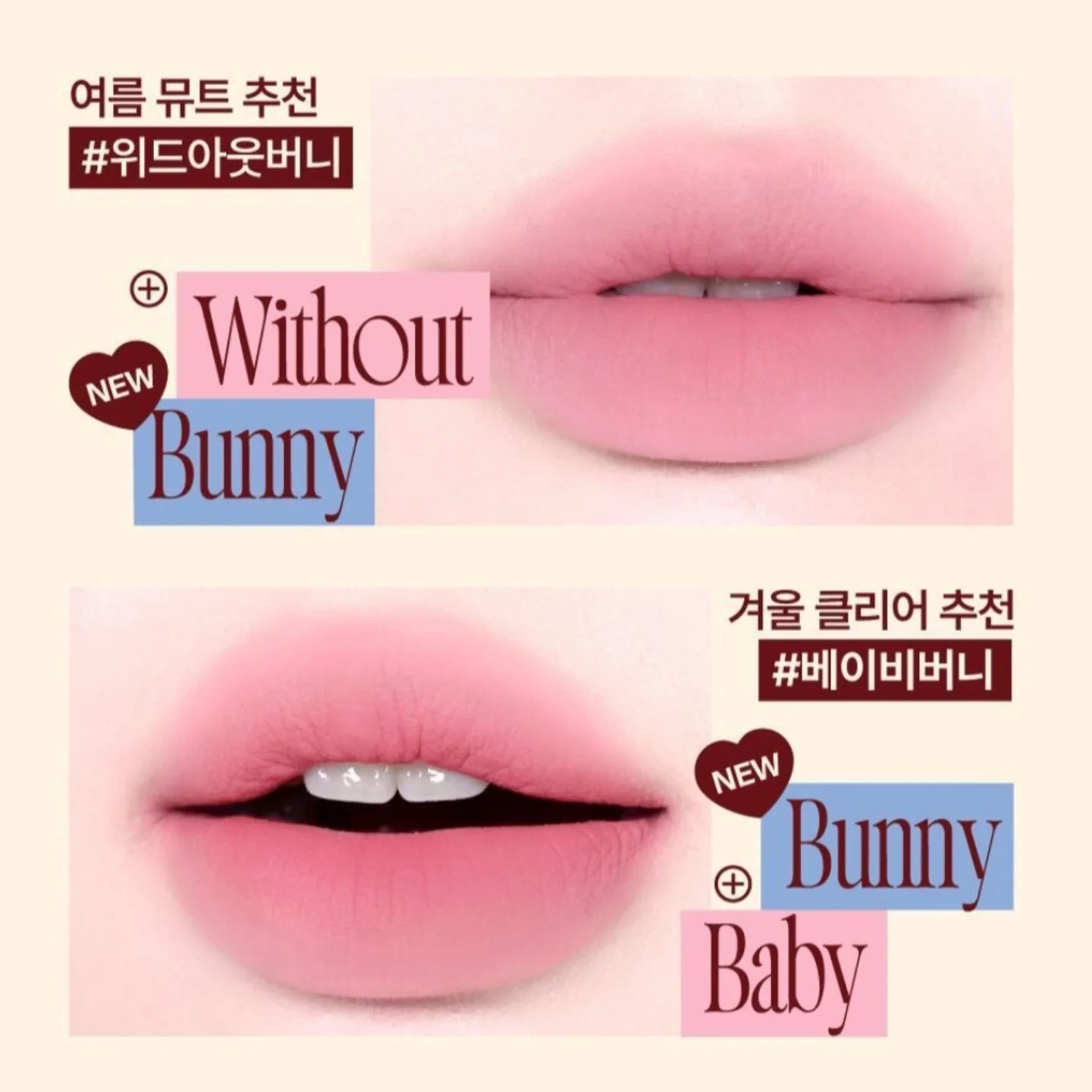 Fwee - Lip & Cheek Blurry Pudding Pot Set