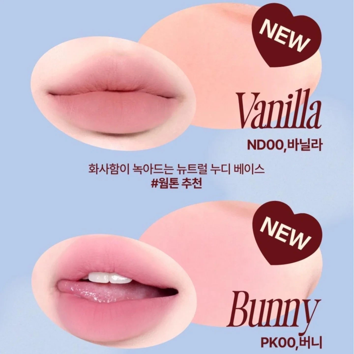 Fwee - Lip & Cheek Blurry Pudding Pot Set