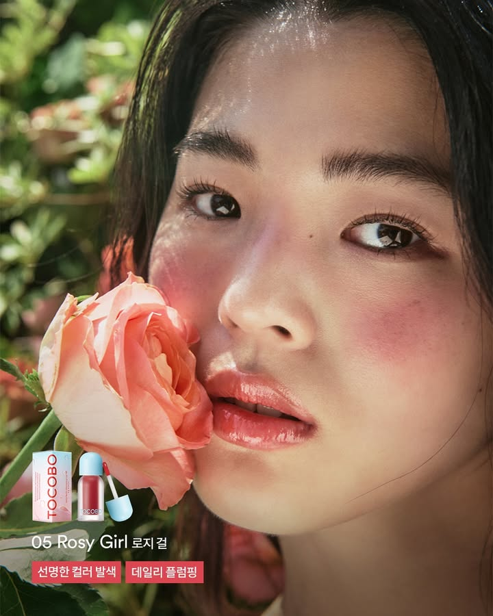 TOCOBO - Juicy Berry Plumping Lip Oil