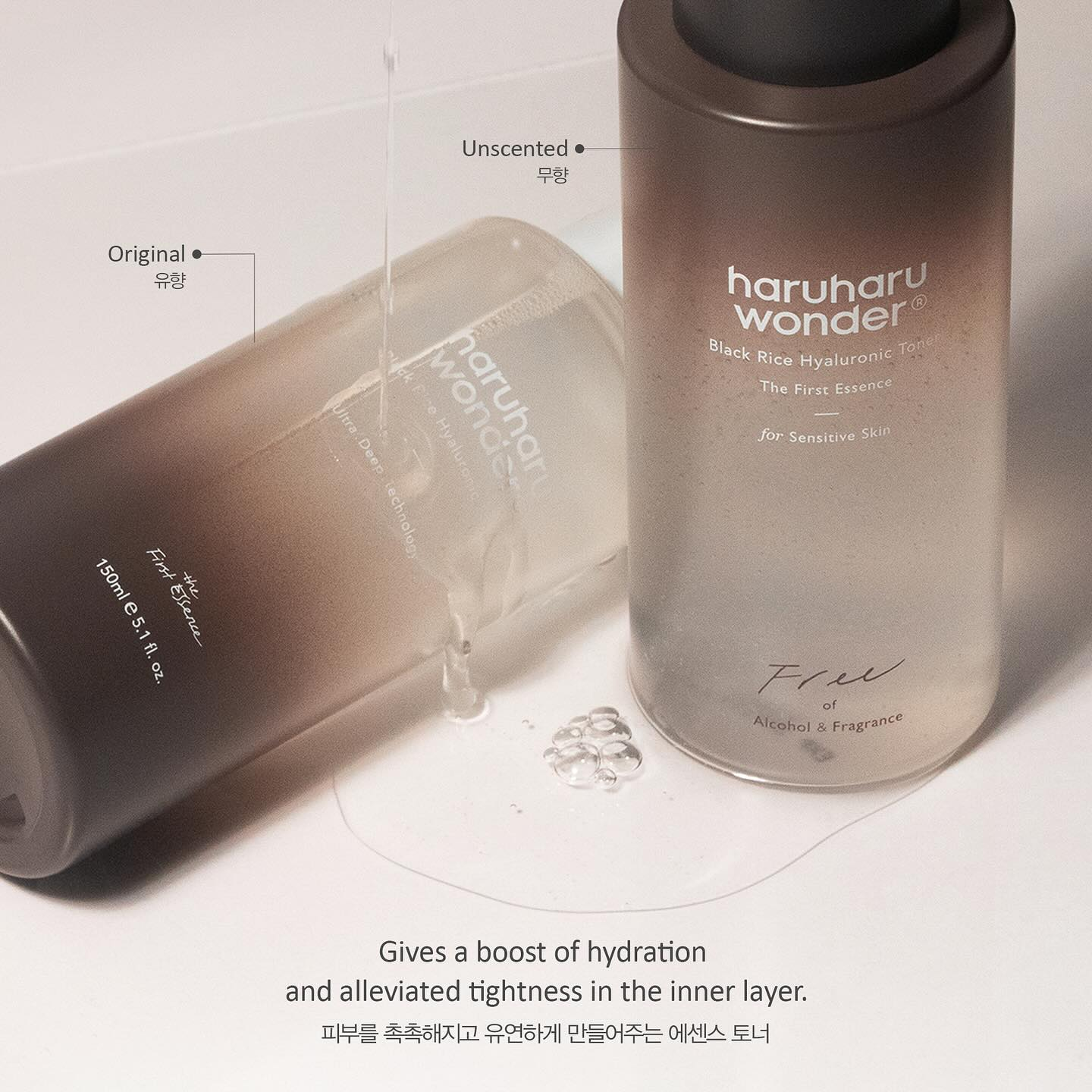 Haruharu Wonder - Black Rice Hyaluronic Toner [150ml]