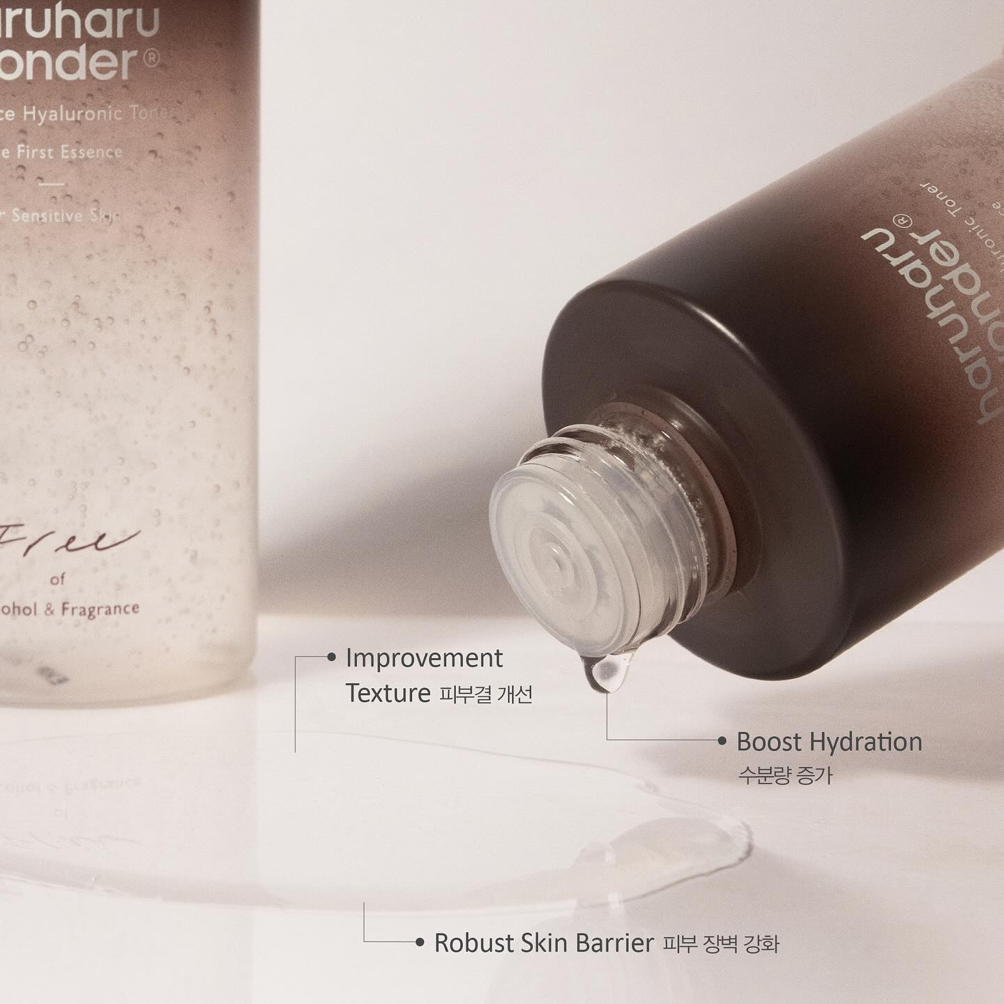 Haruharu Wonder - Black Rice Hyaluronic Toner [150ml]