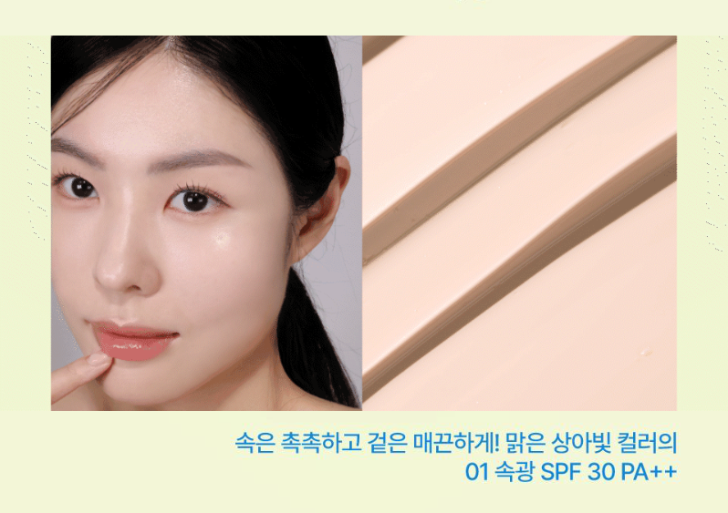 Fwee - Spa Glowing Uv Tone-Up Prep SPF 30 PA++